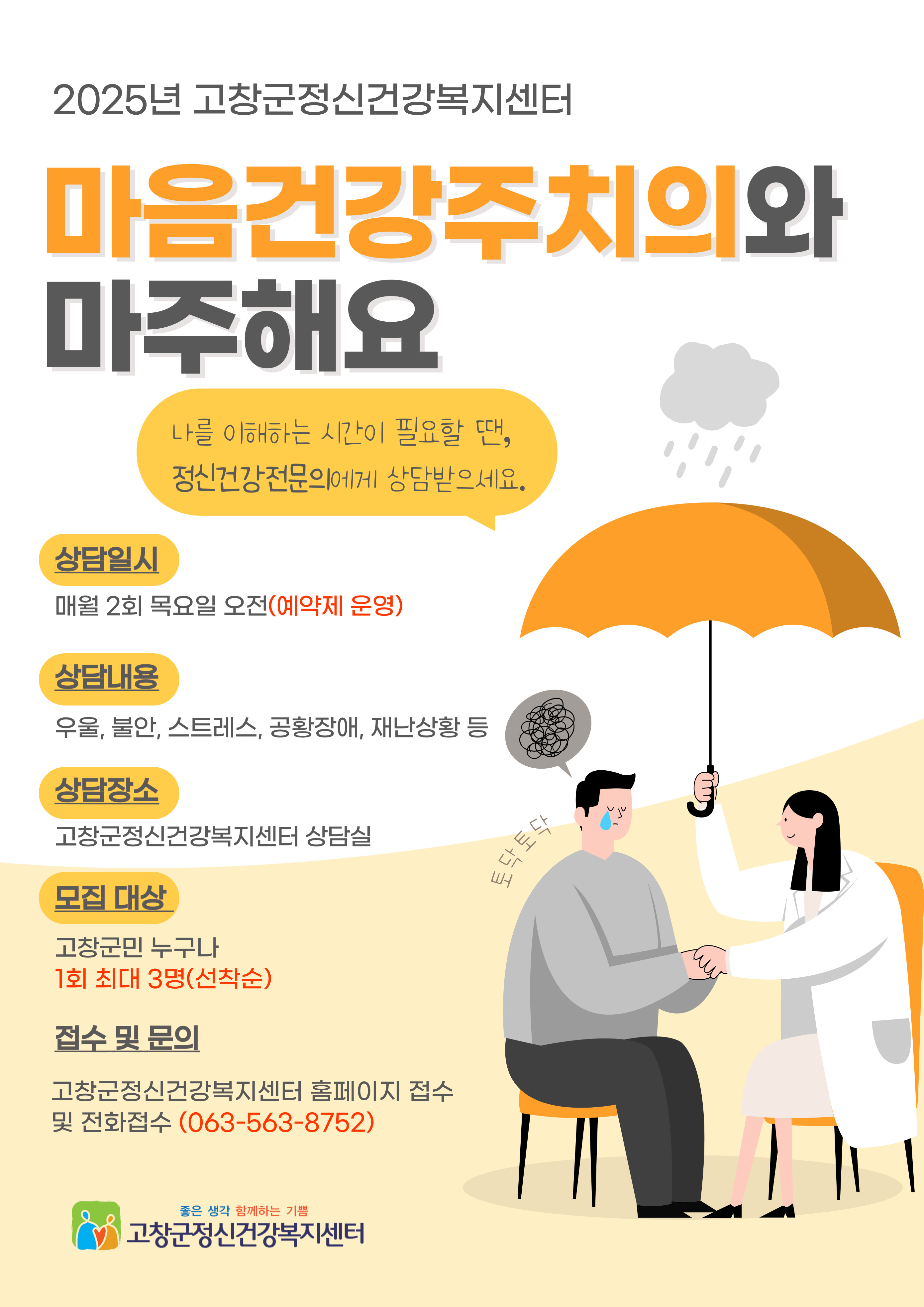 팝업