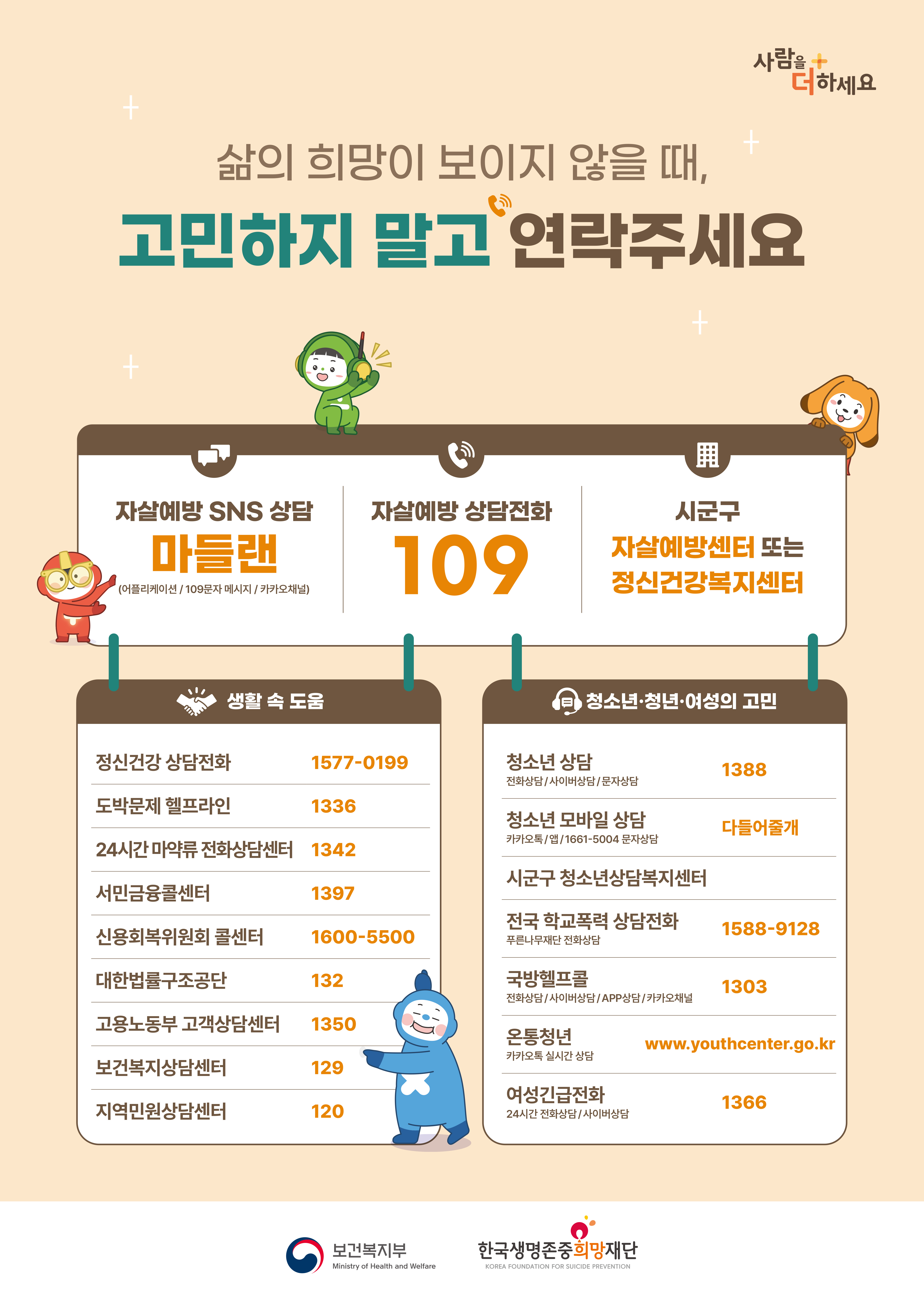 팝업