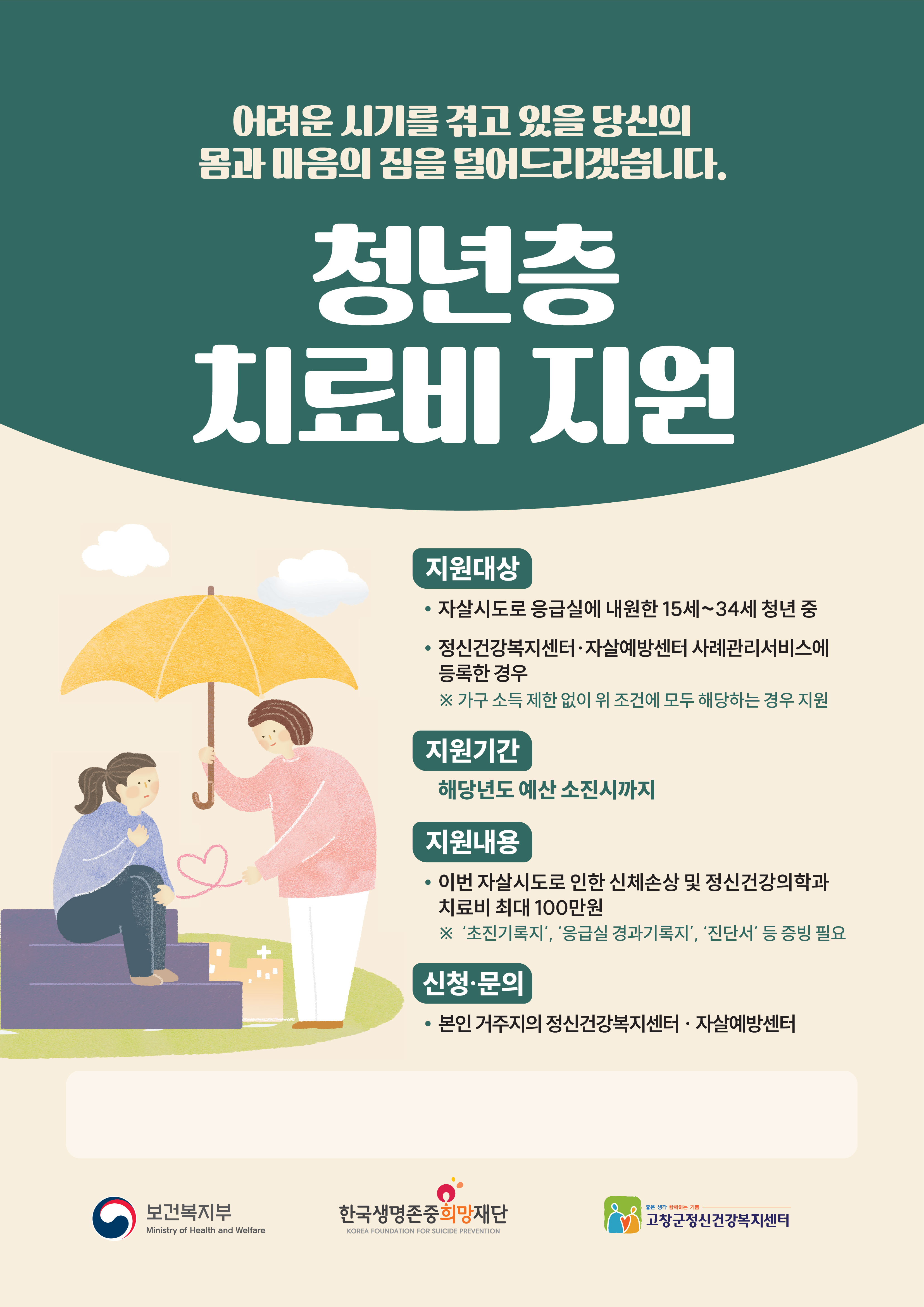 팝업
