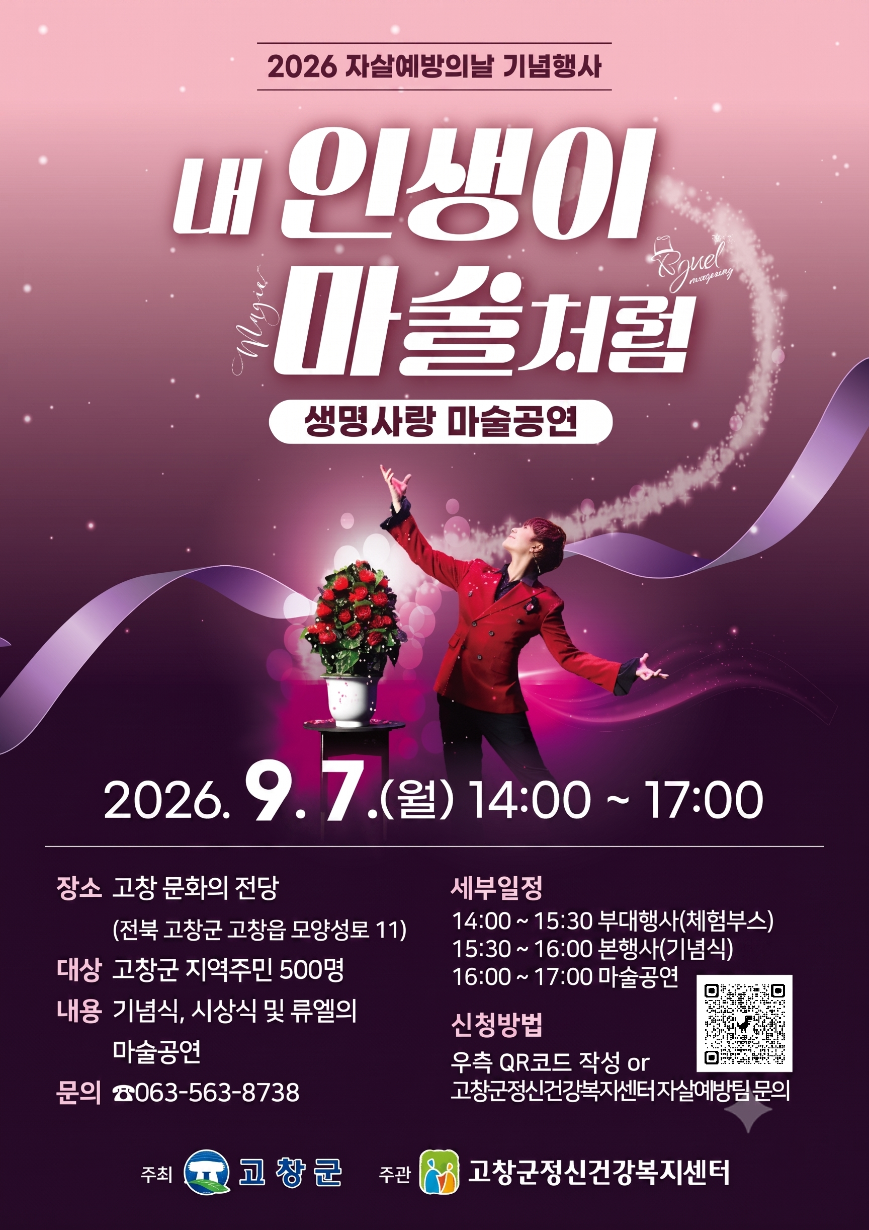 팝업