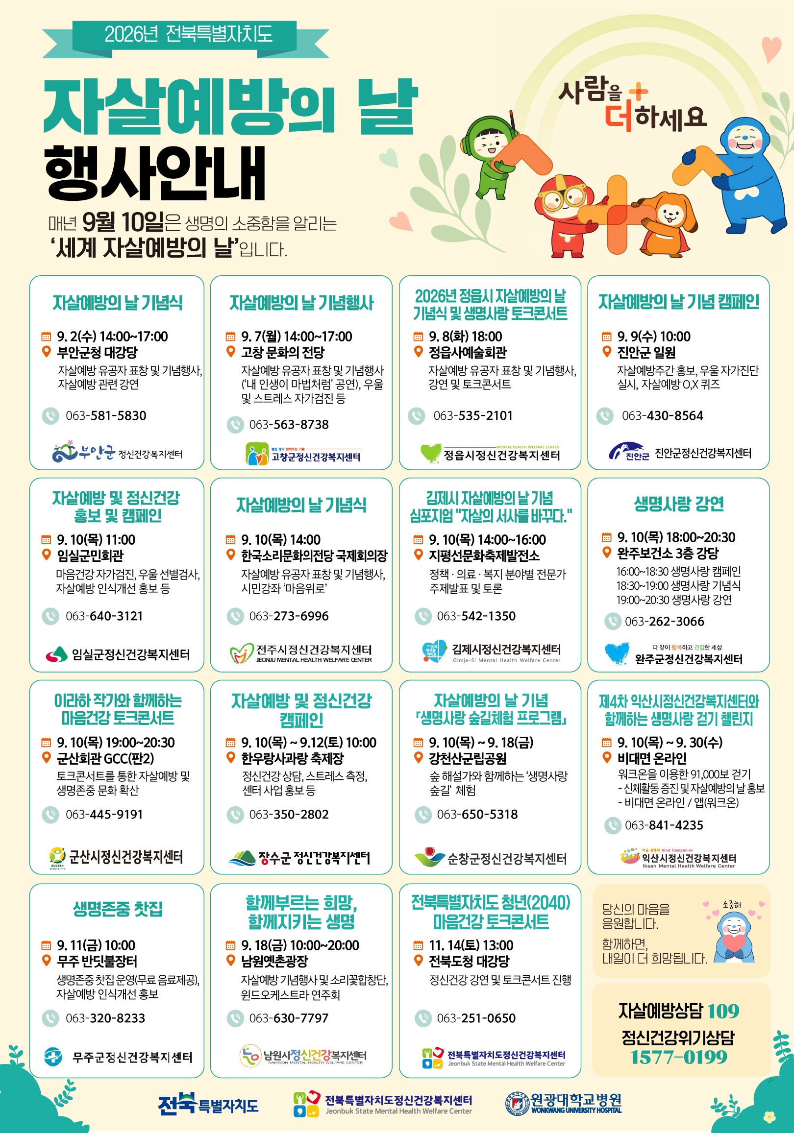 팝업
