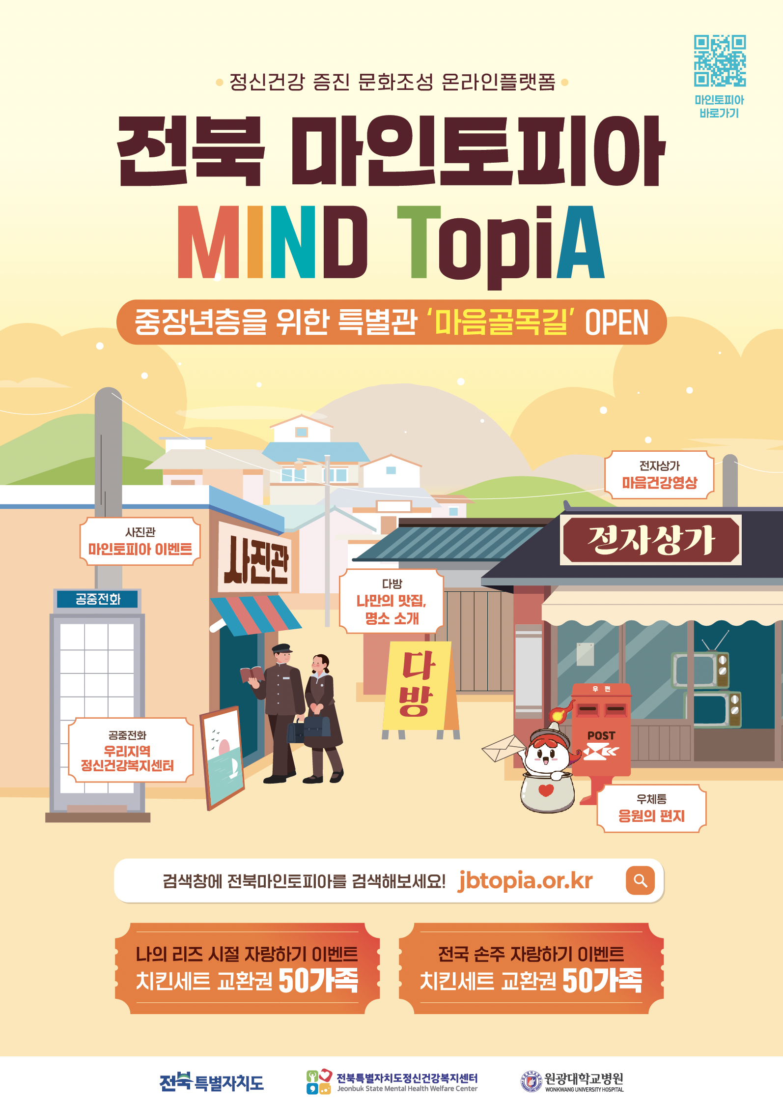 팝업